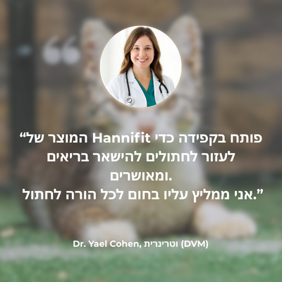 Verleng het leven van je kat met Hannifit’s filtersysteem